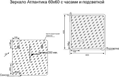 Style Line Зеркало Атлантика 60 – фотография-3